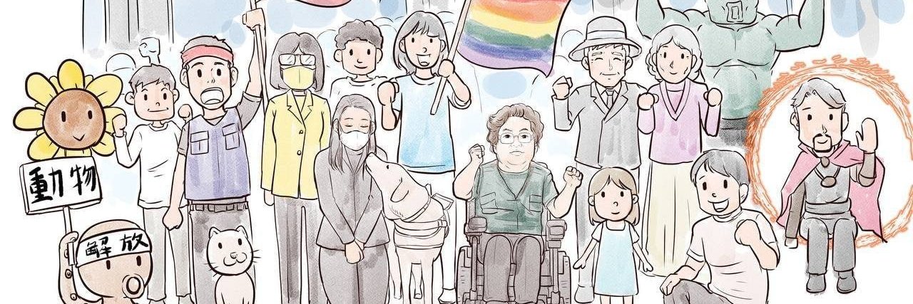 전국장애인차별철폐연대's banner