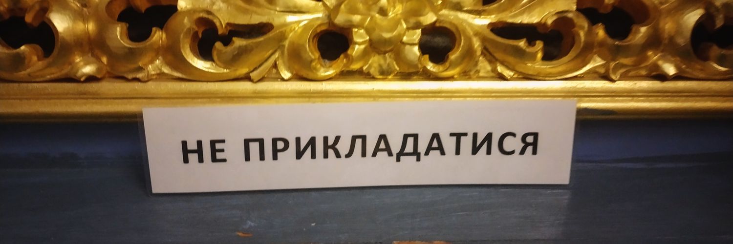 гончарі-кожум'яки's banner