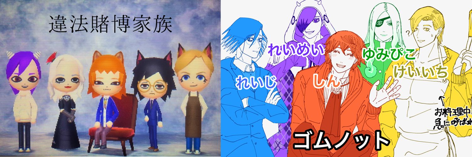 殺人花屋さん(一生5スロット)'s banner