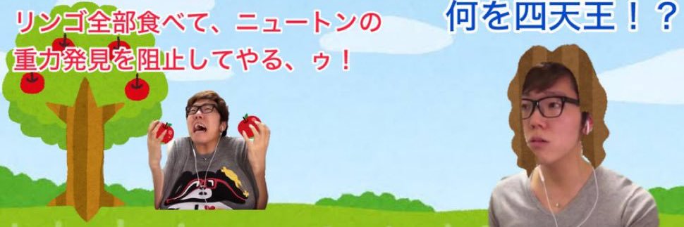 ちょめんと's banner