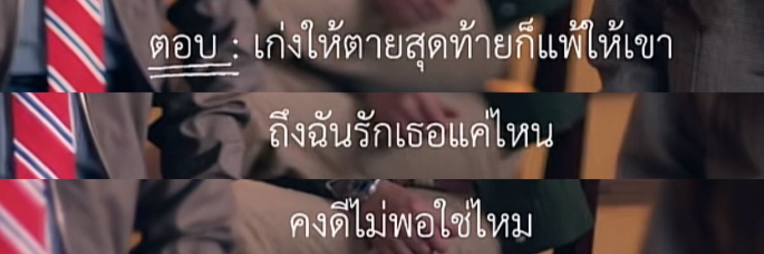 theendofline's banner