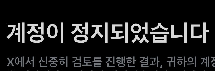 ㅣㄲㅣ..'s banner