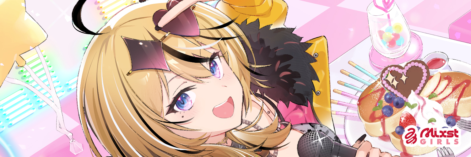 成海ミャオ💛ミクスト❣️'s banner