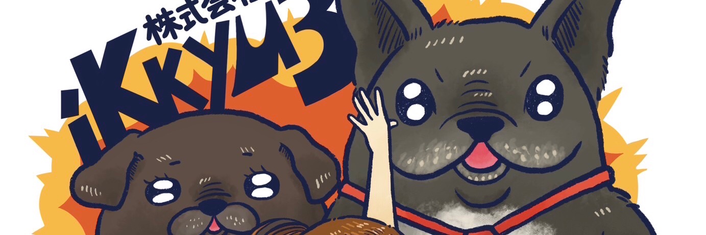いくみ連絡網's banner