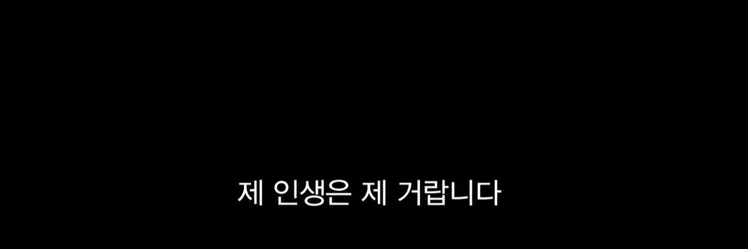 혜자's banner