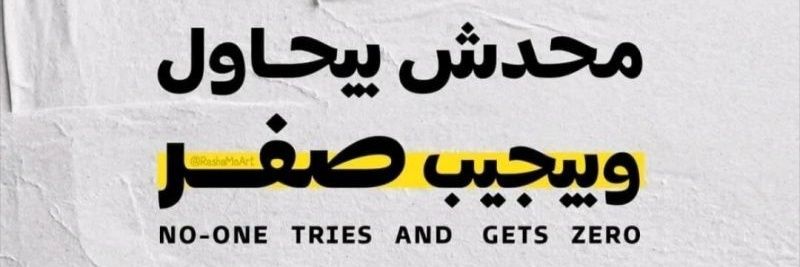 !'s banner