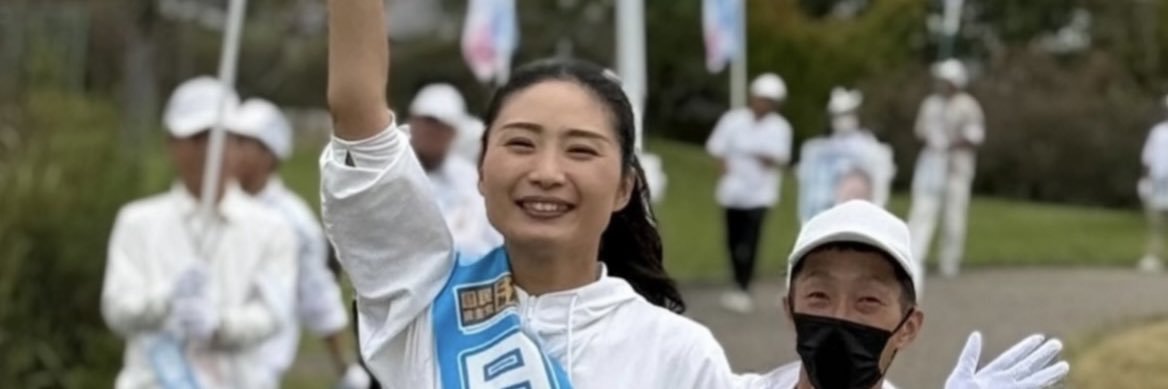 Sada【愛知7区 白兎朋友会 会長】※日野紗里亜公認's banner