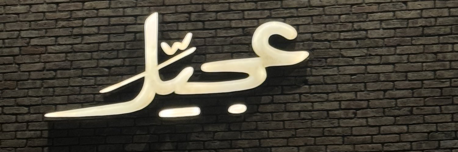 AQEELO's banner