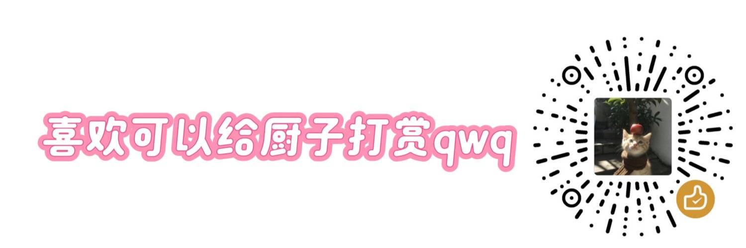 小猫大王's banner