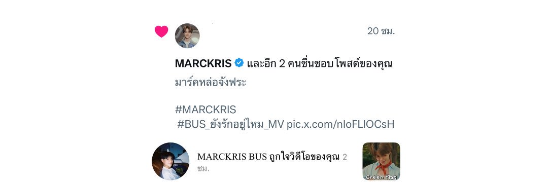 PreawArr (แอคเก่าปลิว)'s banner