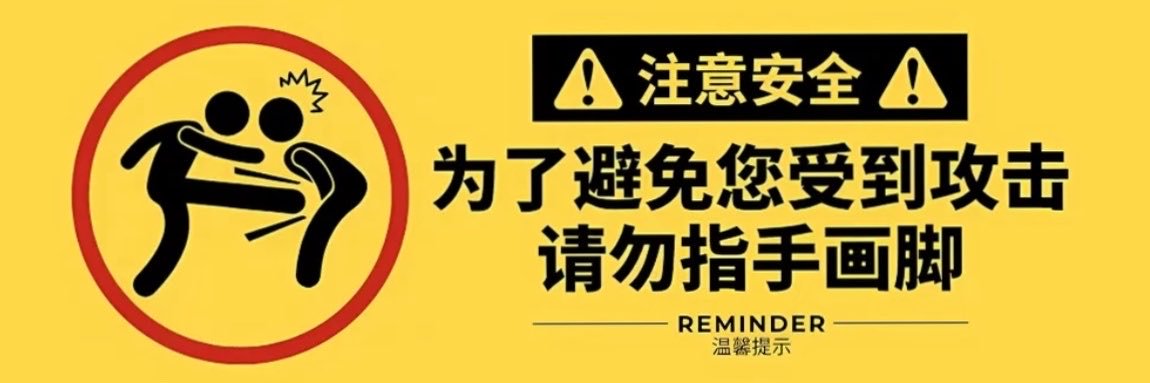 小韩's banner