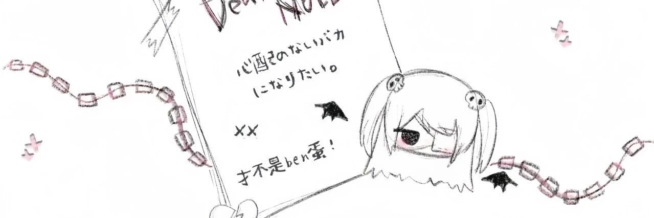 爱吃奶黄包's banner
