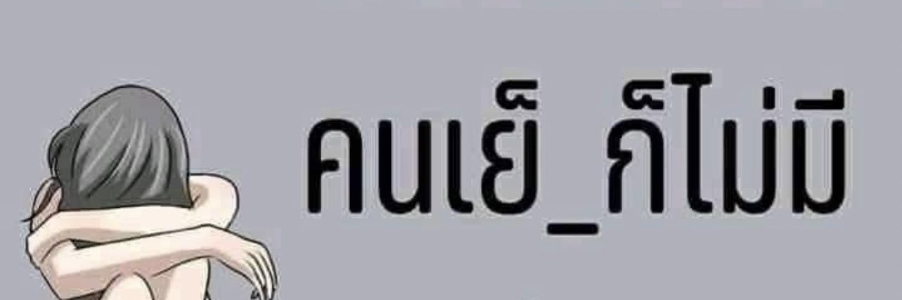 Bikeeyed Topsecret's banner