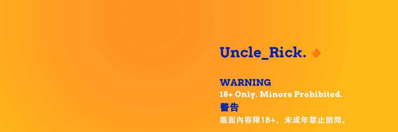 瑞克_叔.🔸's banner