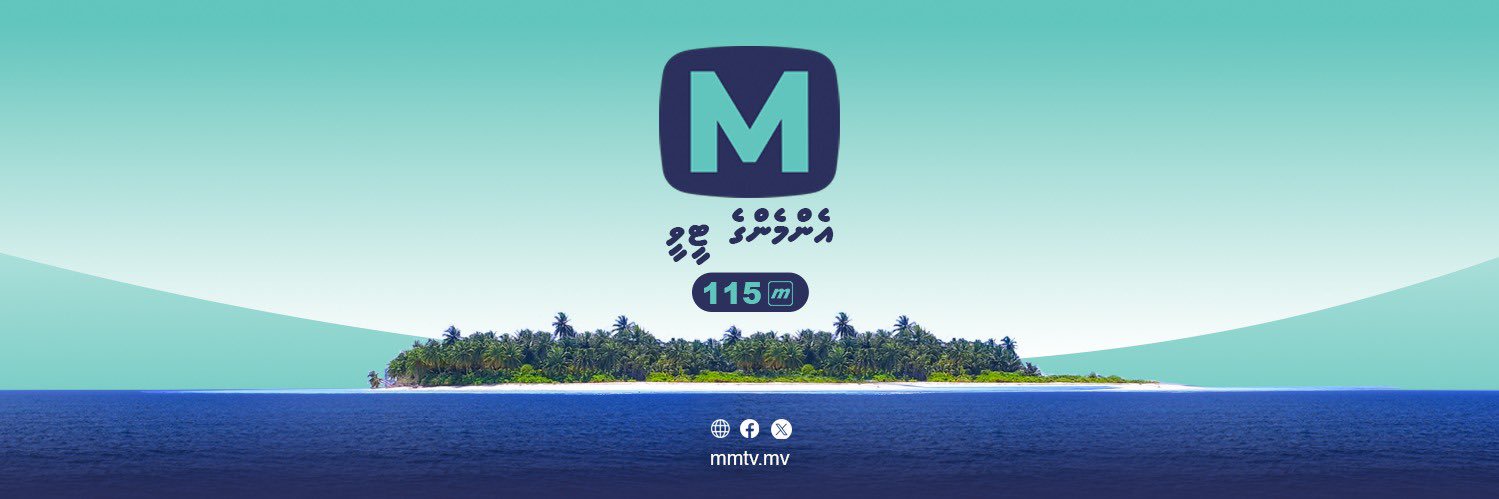 MMTV's banner