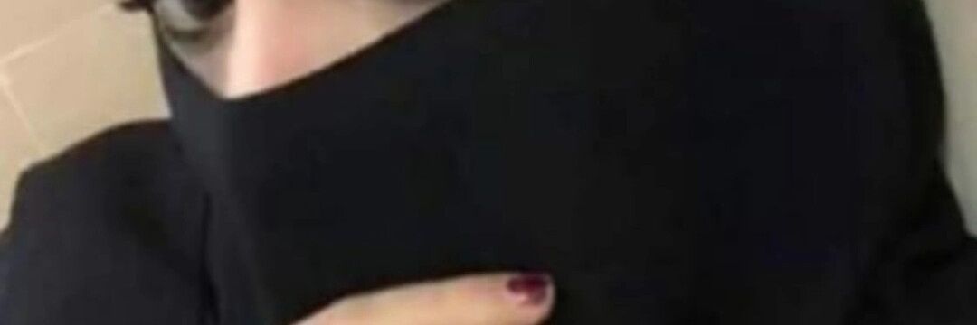 بنت جيزان's banner