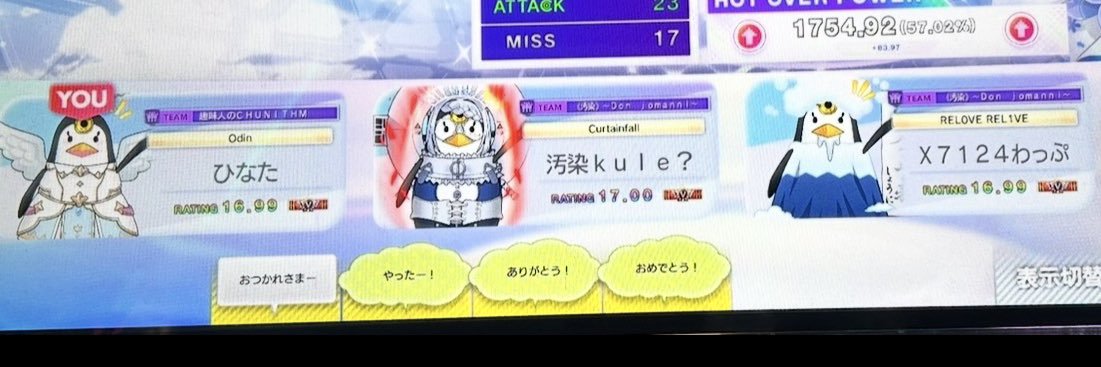 ひなた's banner