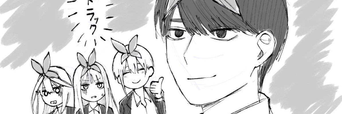 すみ's banner