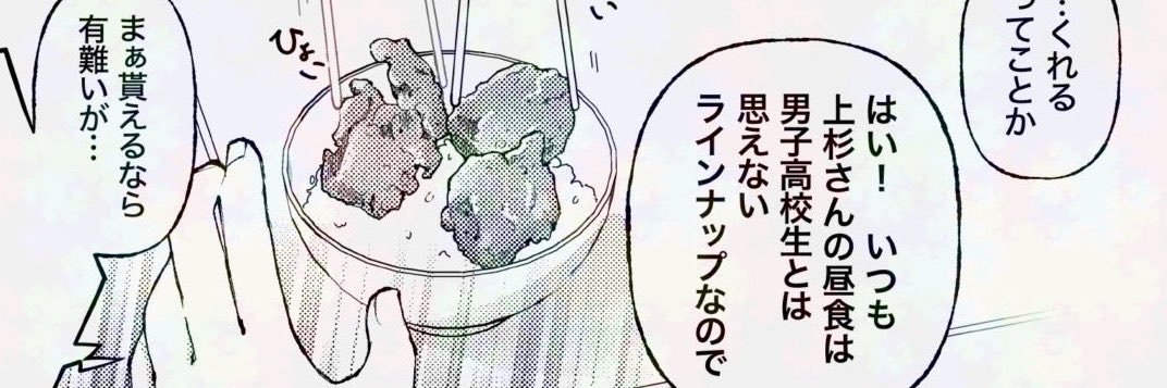 すみ's banner