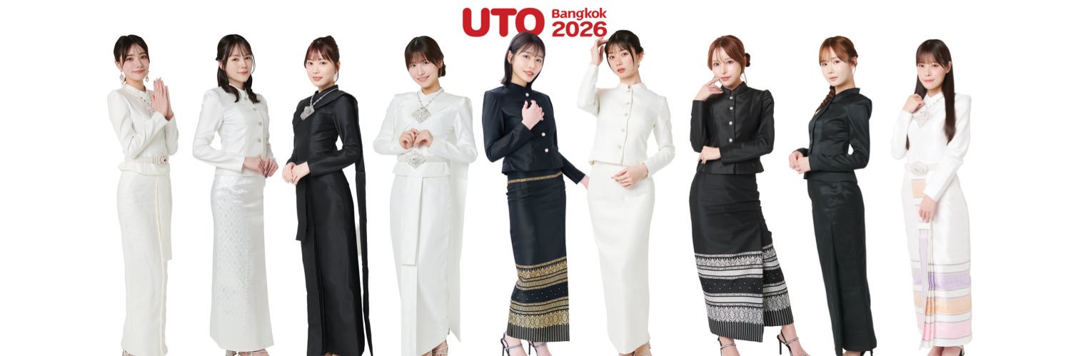 UTOevent's banner