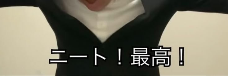 ゆう♡'s banner