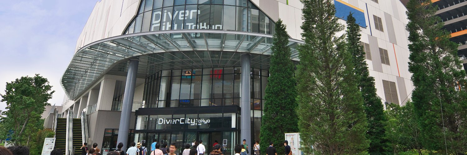 ダイバーシティ東京 プラザ's banner