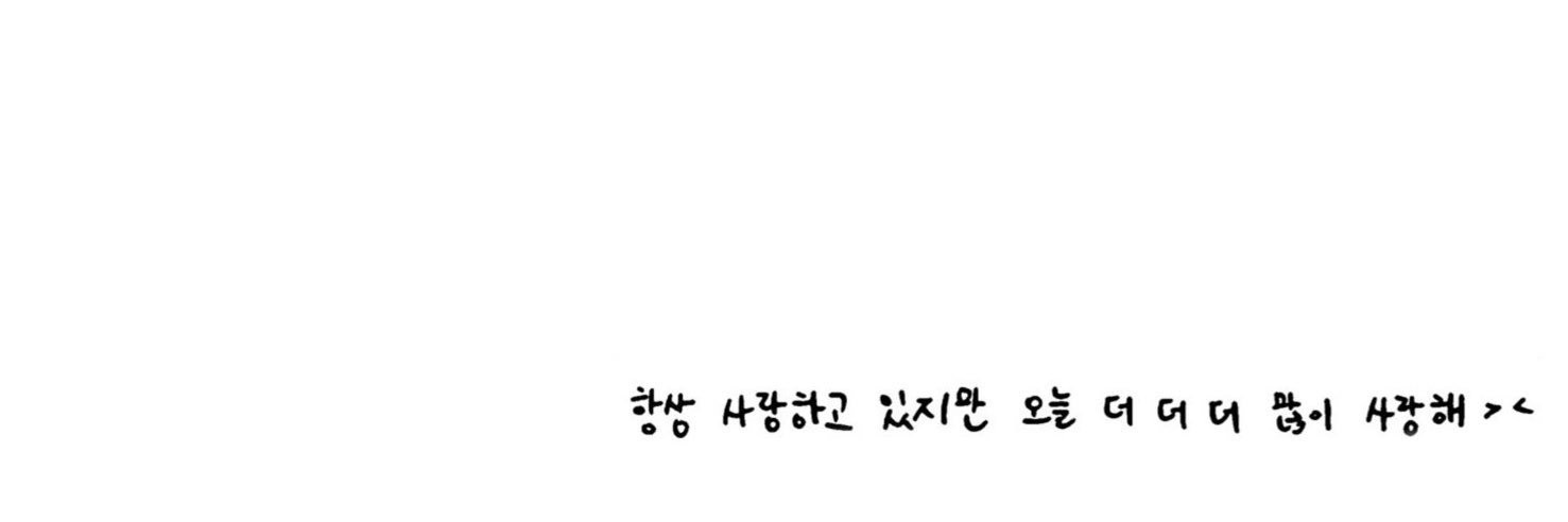 ♥'s banner