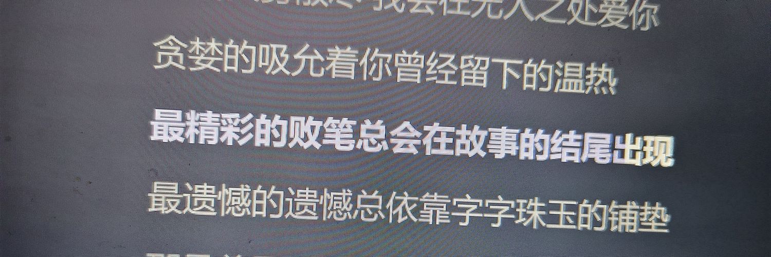 小余's banner