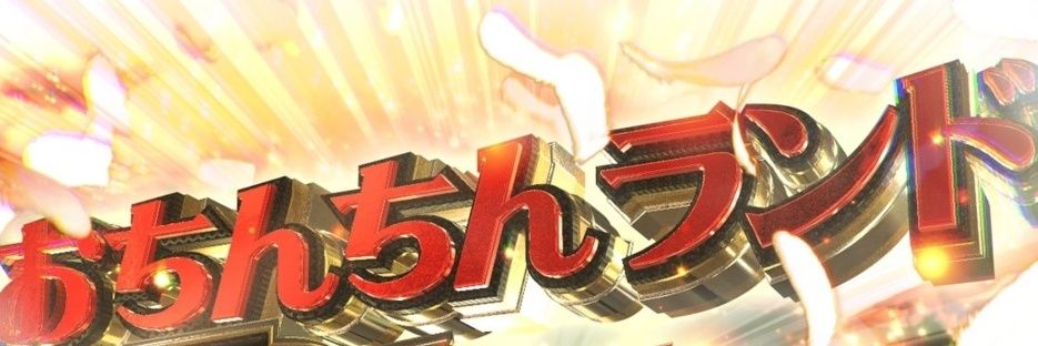 ぴえんたそ's banner