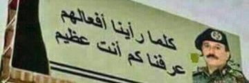 عبدالله محمد's banner