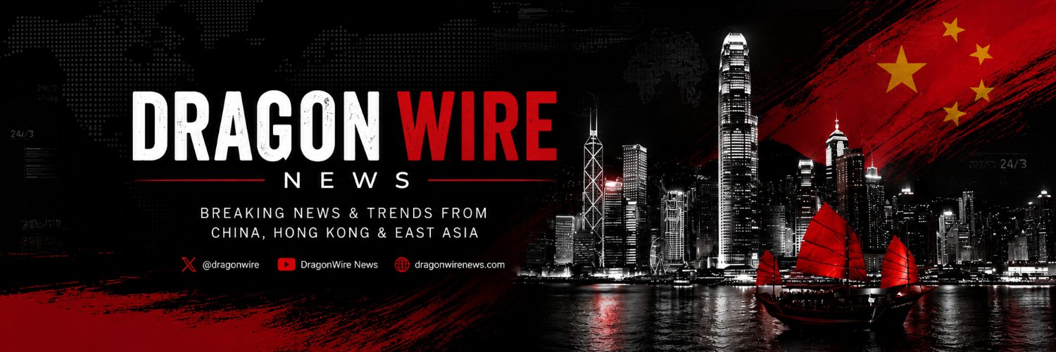 DragonWire's banner