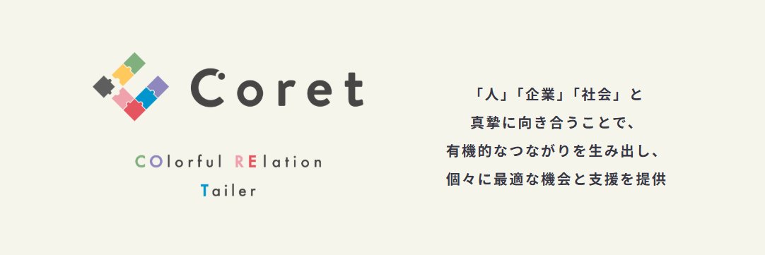 イッペイ＠転職エージェント's banner