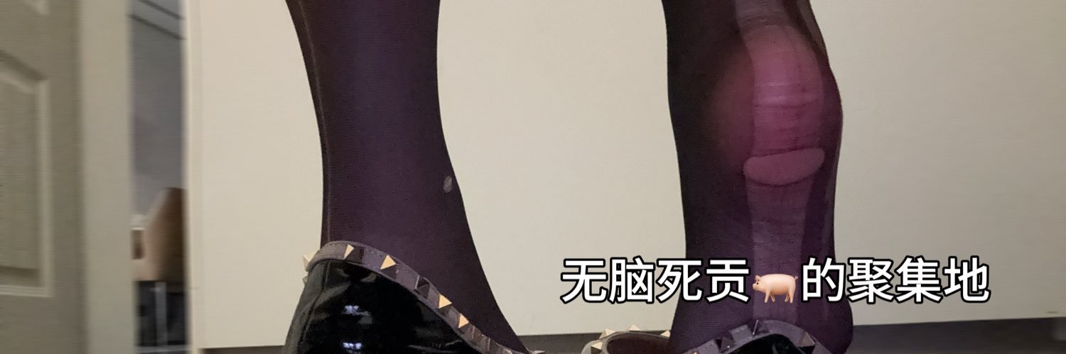 奈's banner