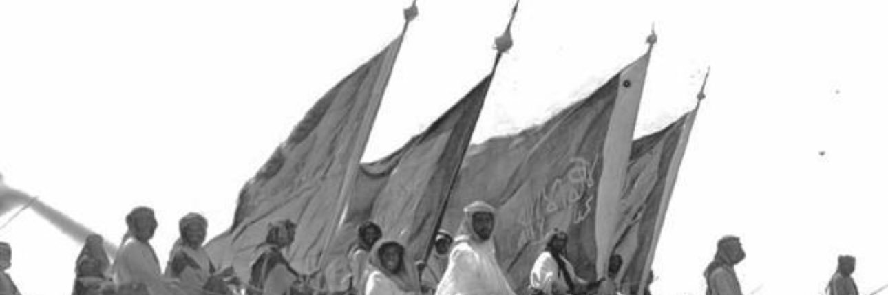 ابوجبل's banner