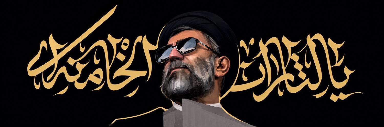 عَـ‌ـلّیْ قَـلَمْ🪄's banner