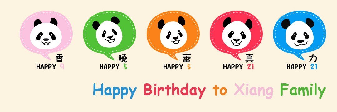 毎週シャンシャン's banner