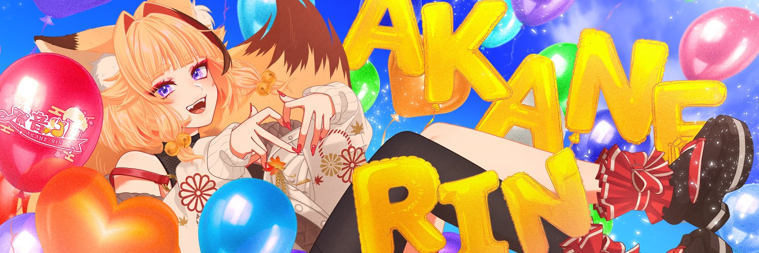 朱音りん🍁💫6/11(木)新衣装お披露目's banner