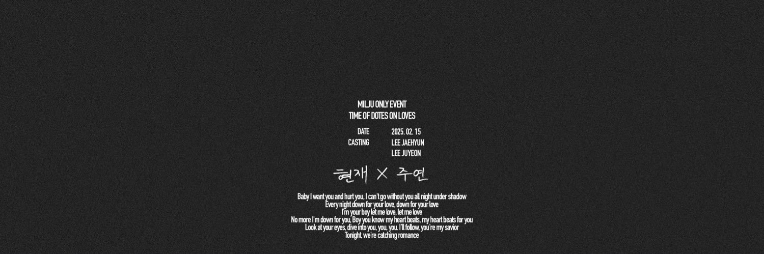 밀쥬 온리전 : 𝑇𝑖𝑚𝑒 𝑜𝑓 𝑑𝑜𝑡𝑒𝑠 𝑜𝑛 𝑙𝑜𝑣𝑒𝑠's banner