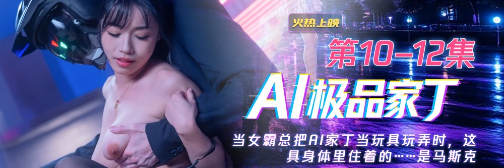 51短剧场官方账号's banner
