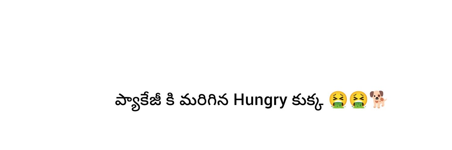 Hungry కుక్క 🐕's banner