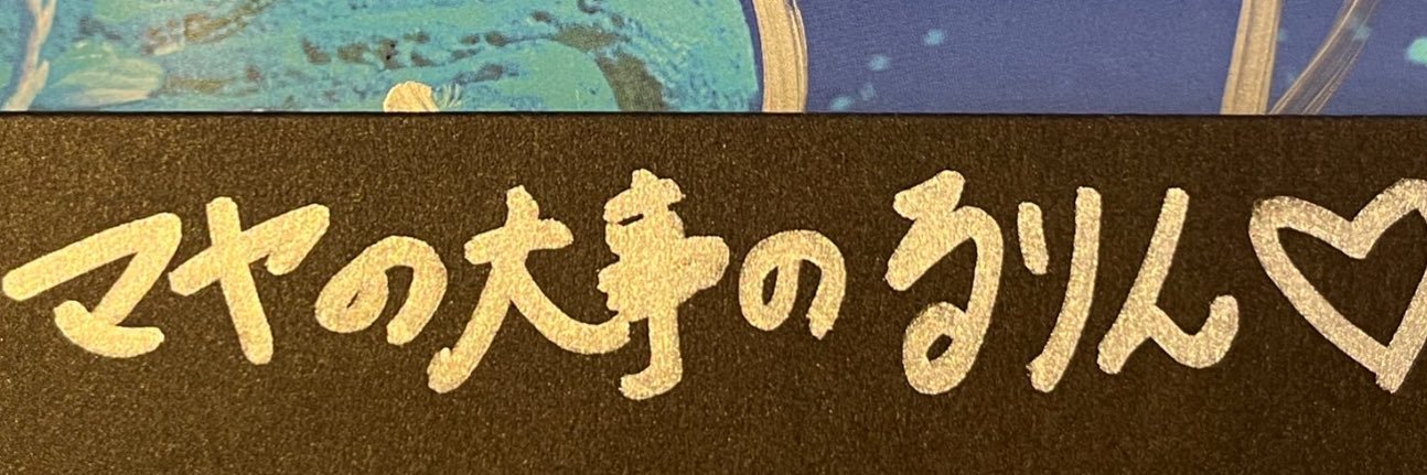 ❤︎🅡🅤🅡🅘🅝❤︎'s banner
