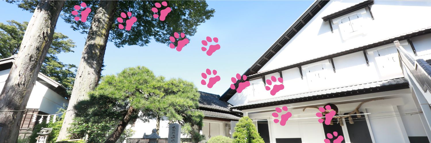 石川酒造（東京福生）'s banner