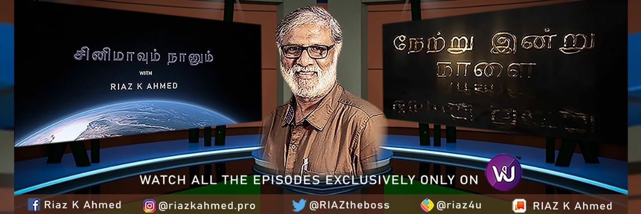RIAZ K AHMED's banner