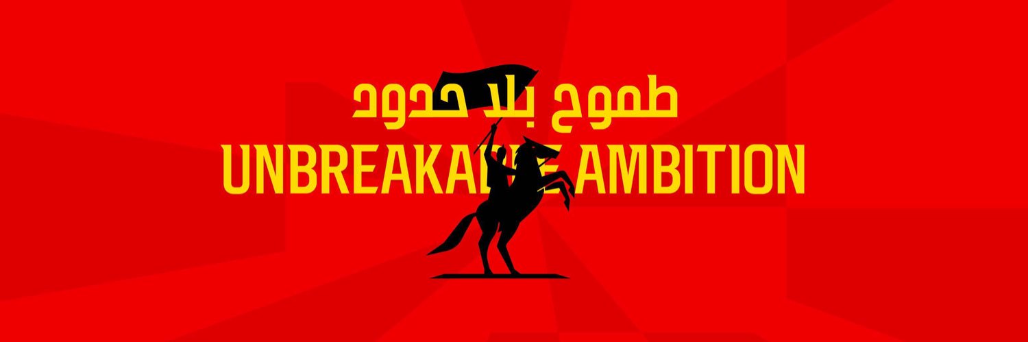 AlQadsiah Esports's banner