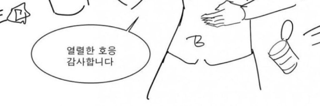 그냥's banner