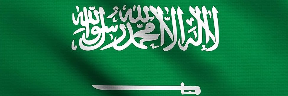 صقر الزهراني's banner