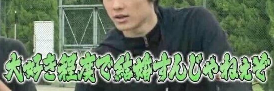 코's banner