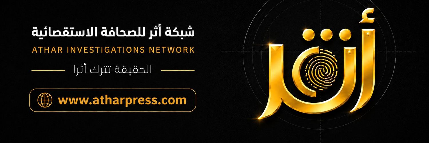 ضياء أبو طعام | حساب جديد's banner