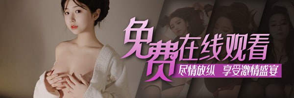 91视频's banner