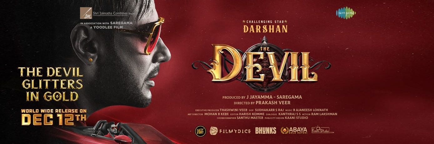 ಡಿಬಾಸ್ ಕಲ್ಟ್ ಅಂಜನ್-DBoss Cult Anjan's banner